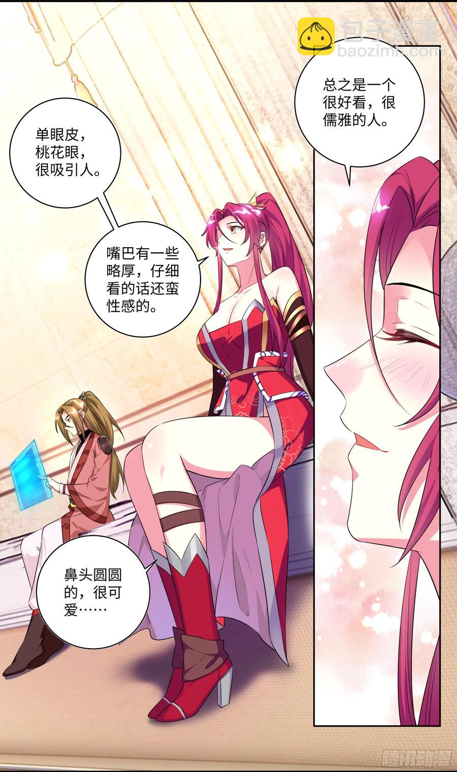 荒古遗迹篇：我准备好了。5