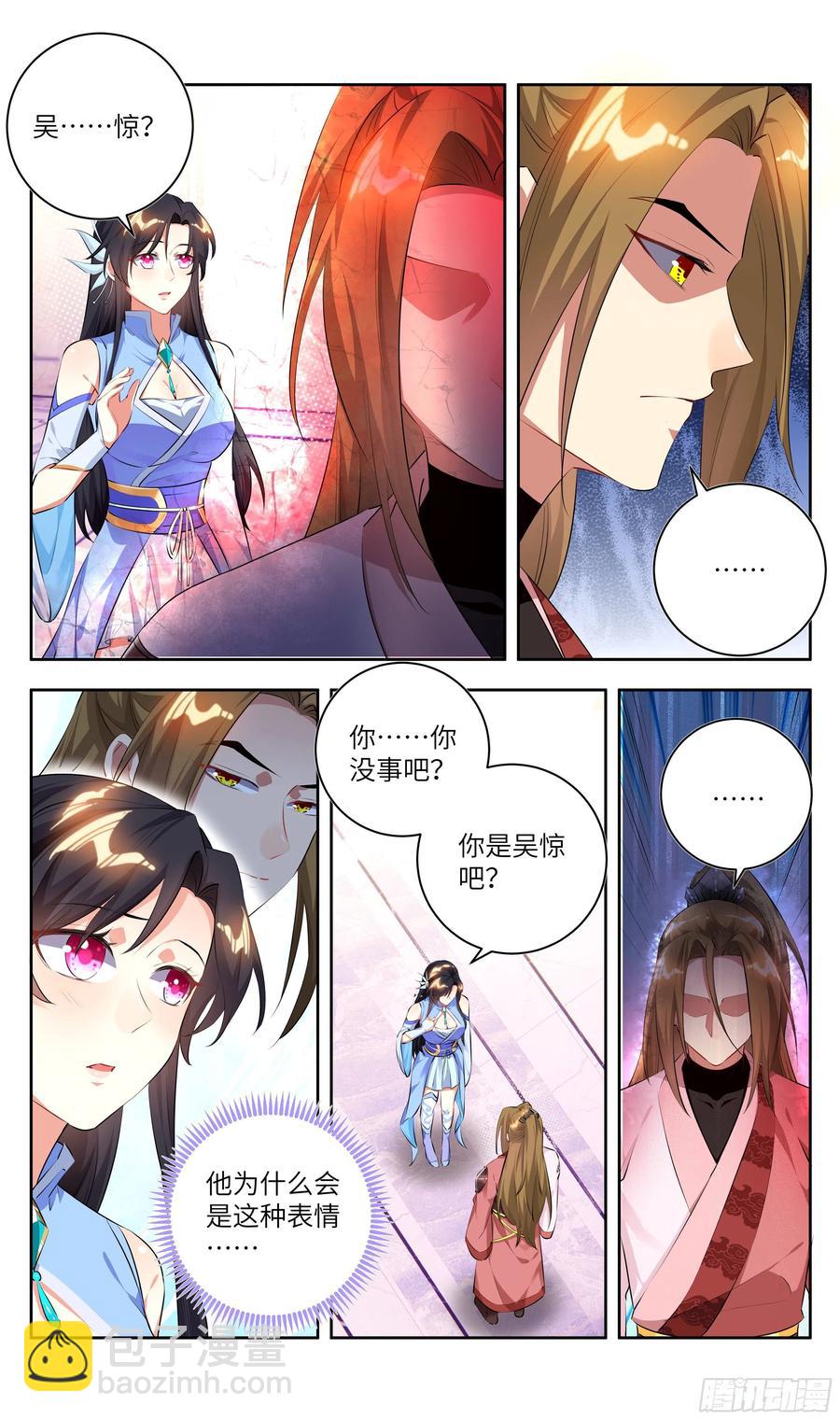 荒古遗迹篇：游戏该结束了9