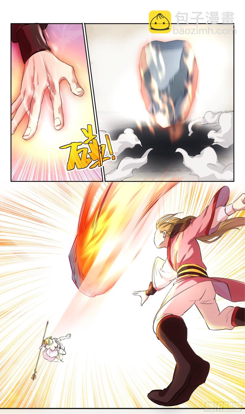 荒古遗迹篇：女王垫胸？9
