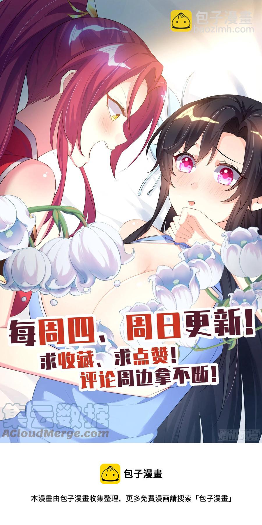 荒古遗迹篇：尝尝我的小钢蛋！16