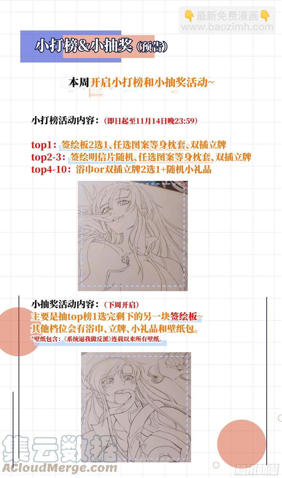 荒古遗迹篇：爷爷的爷爷叫什么？12