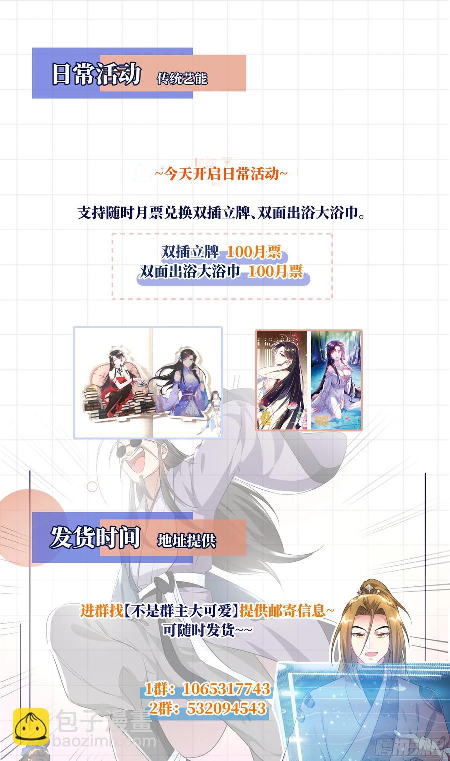 荒古遗迹篇：爷爷的爷爷叫什么？13