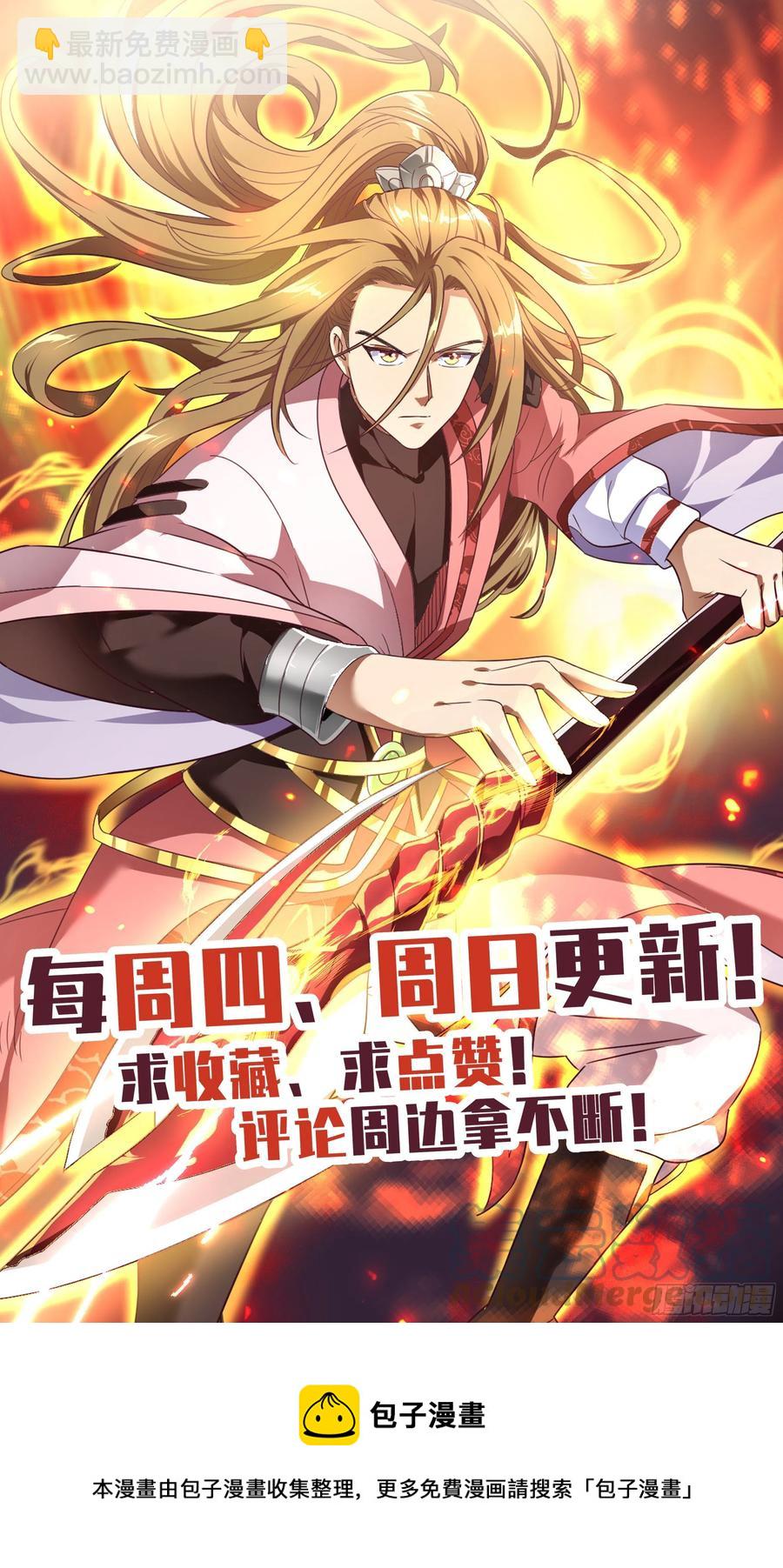 荒古遗迹篇：爷爷的爷爷叫什么？14