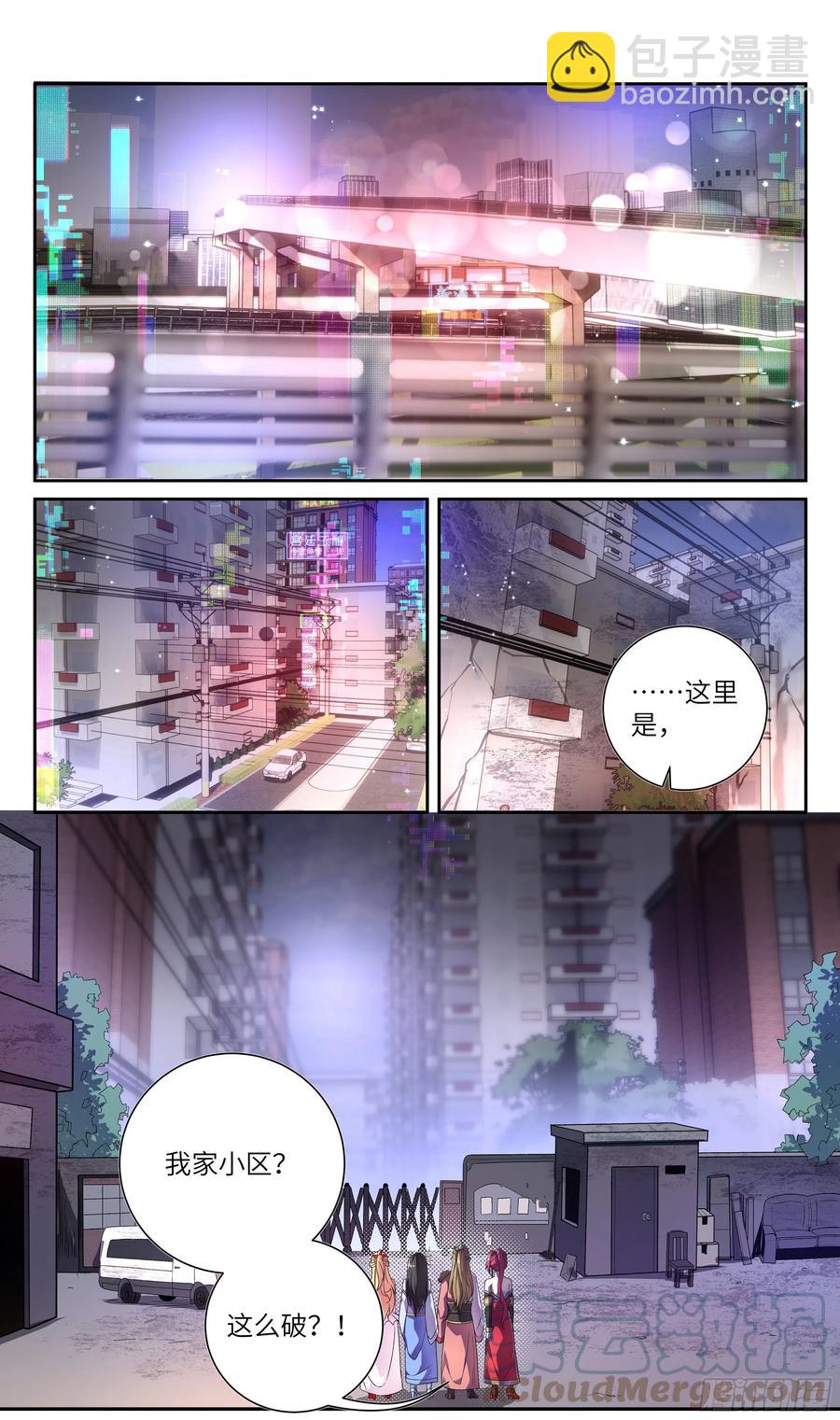 荒古遗迹篇：爷爷的爷爷叫什么？2