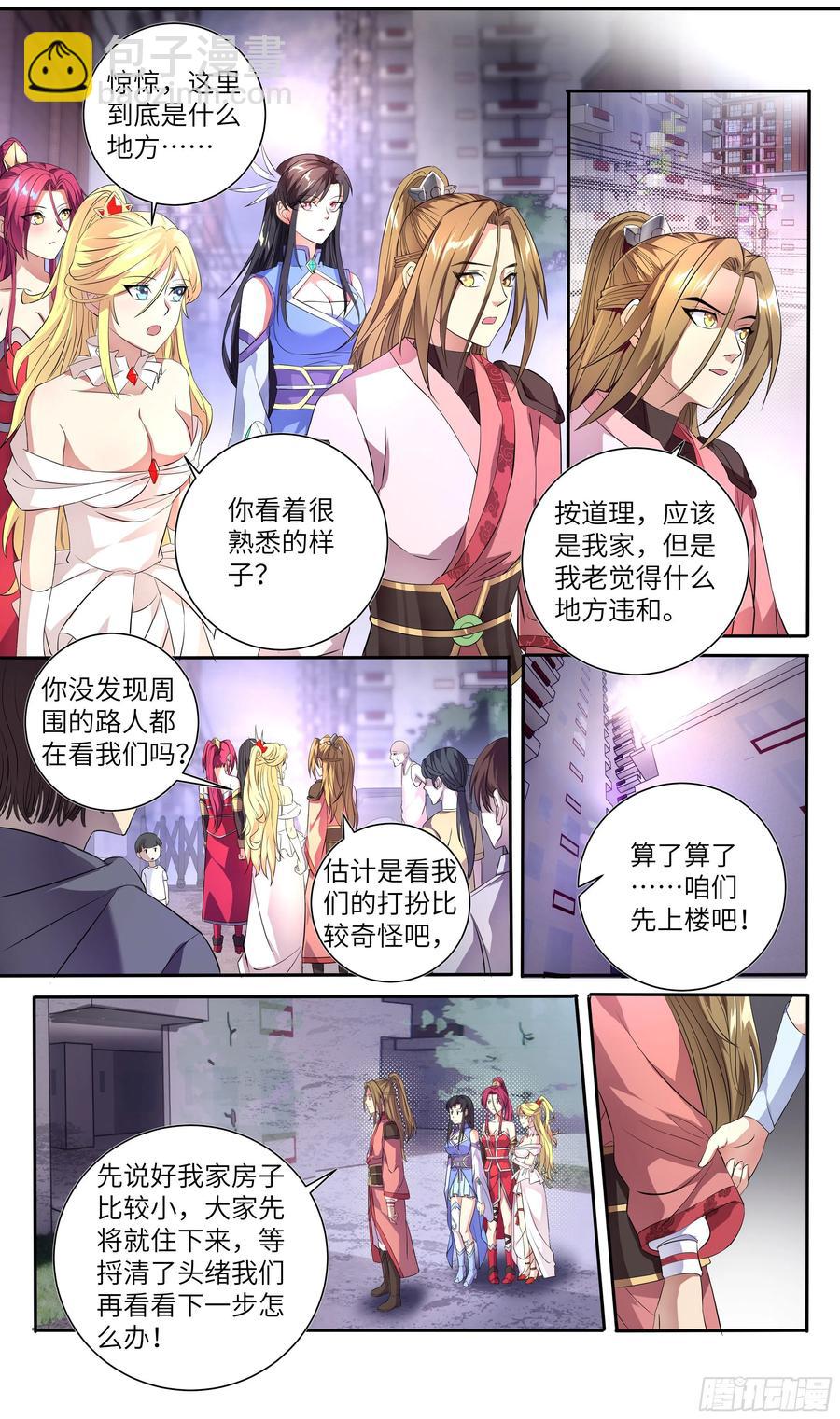 荒古遗迹篇：爷爷的爷爷叫什么？5