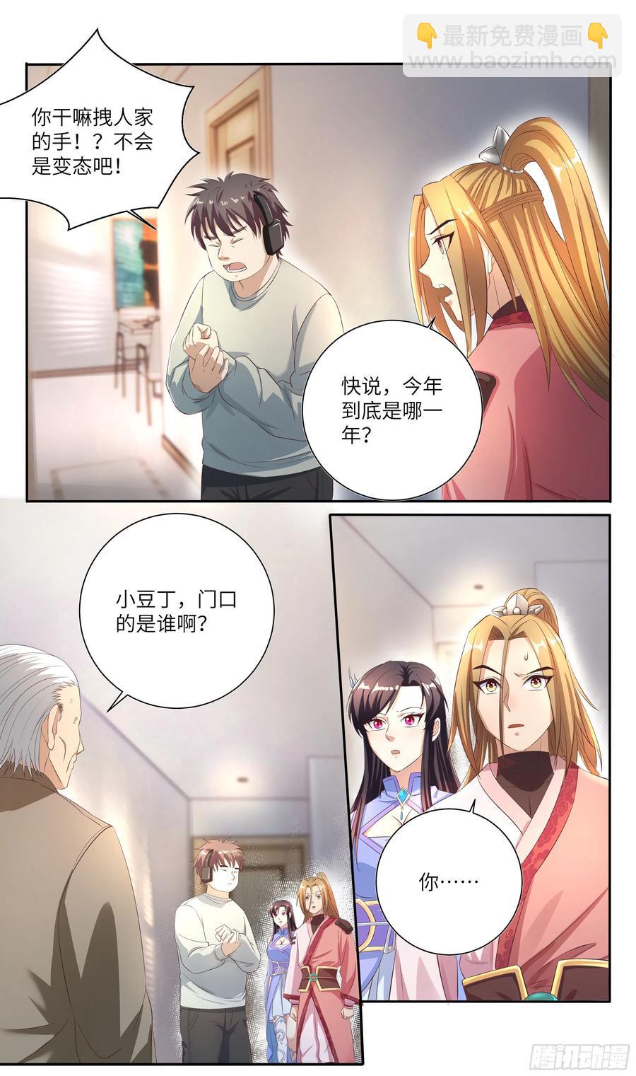 荒古遗迹篇：你我的缘分不止于此1