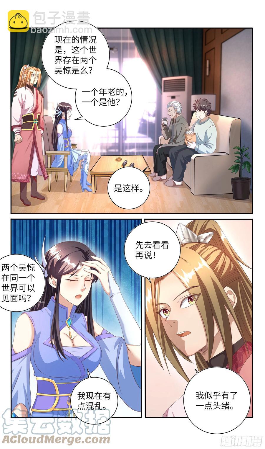 荒古遗迹篇：你我的缘分不止于此8