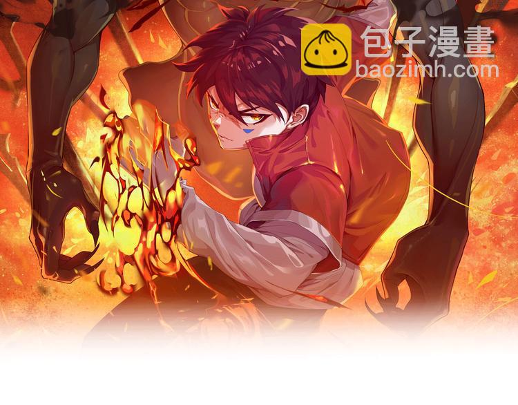 第5话 争抢通行卷1