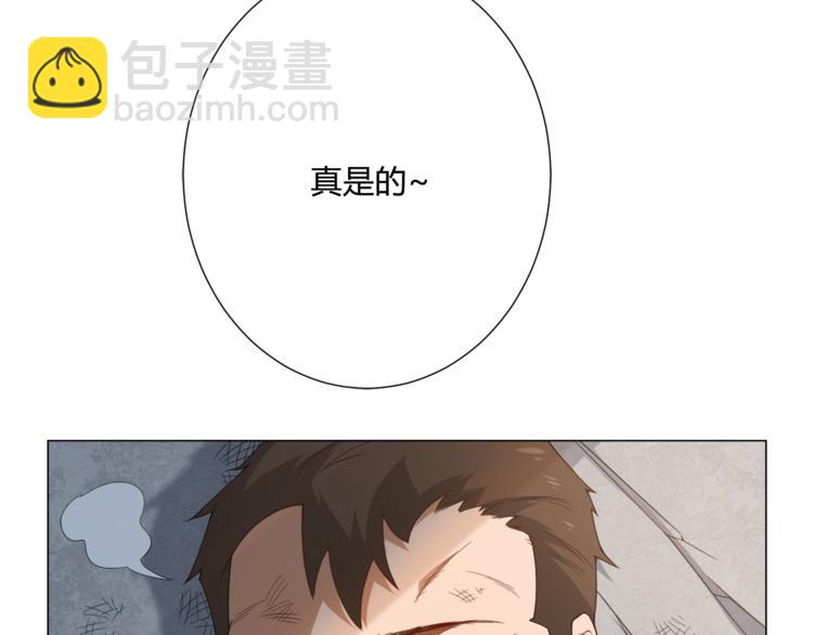 第5话 争抢通行卷11