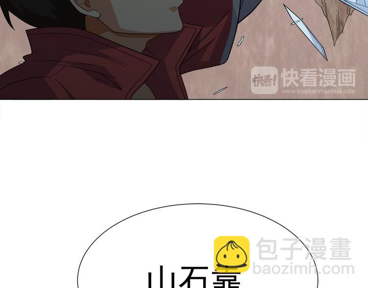 第5话 争抢通行卷119