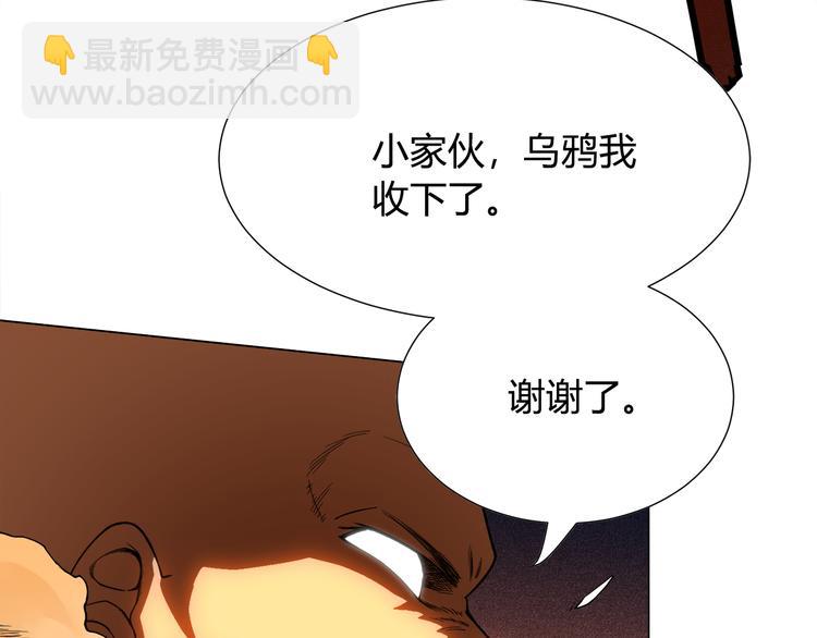 第5话 争抢通行卷136