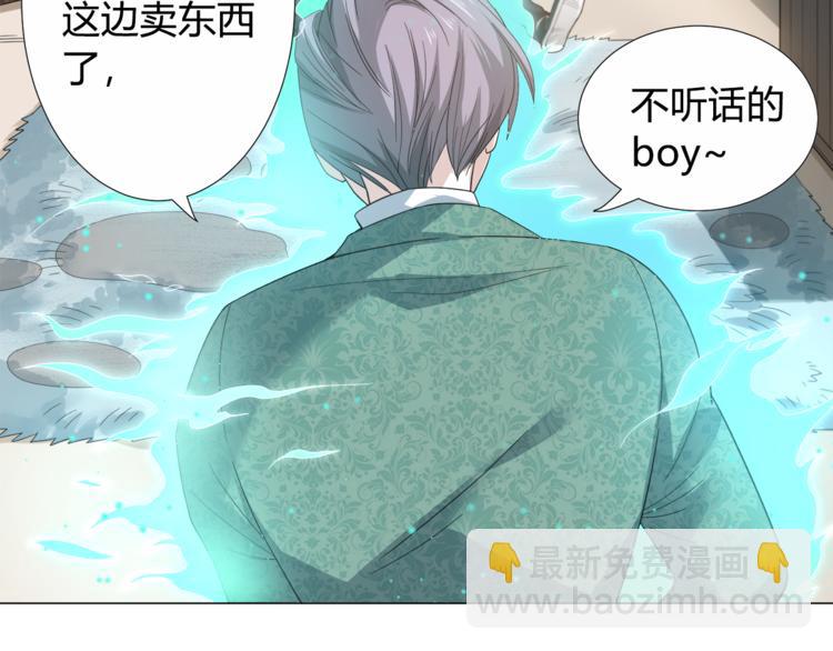 第5话 争抢通行卷14
