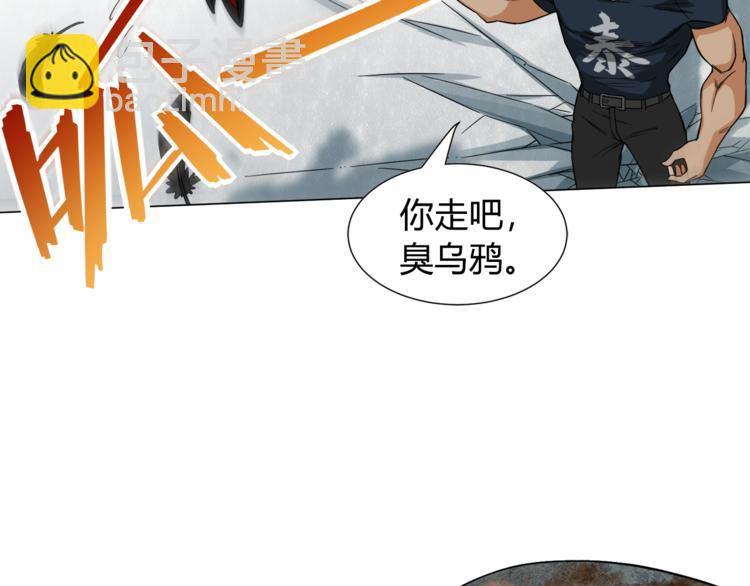 第5话 争抢通行卷144