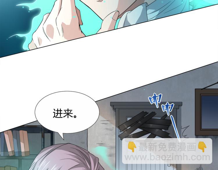 第5话 争抢通行卷16