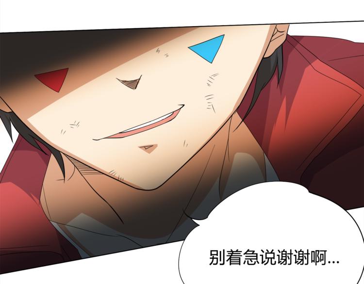 第5话 争抢通行卷163