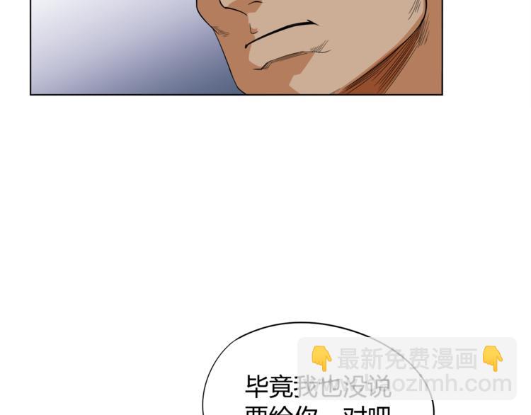第5话 争抢通行卷165