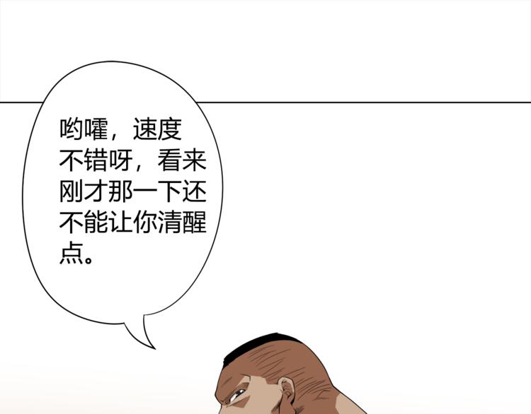 第5话 争抢通行卷169