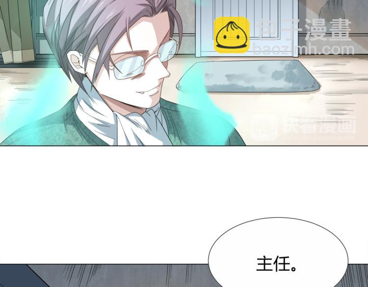 第5话 争抢通行卷17