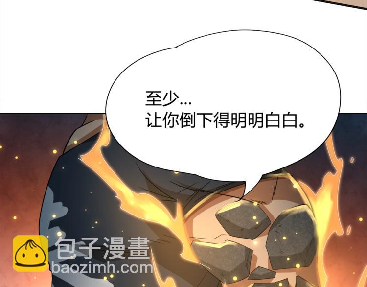 第5话 争抢通行卷172