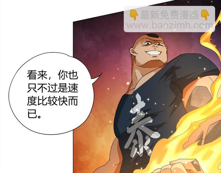 第5话 争抢通行卷190