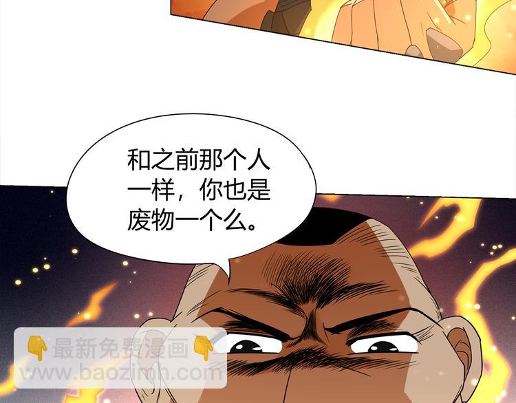 第5话 争抢通行卷191