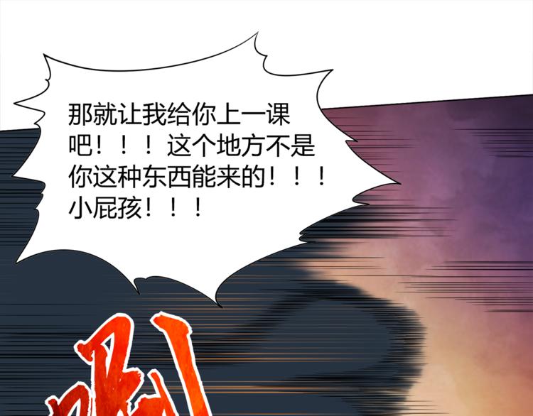 第5话 争抢通行卷193