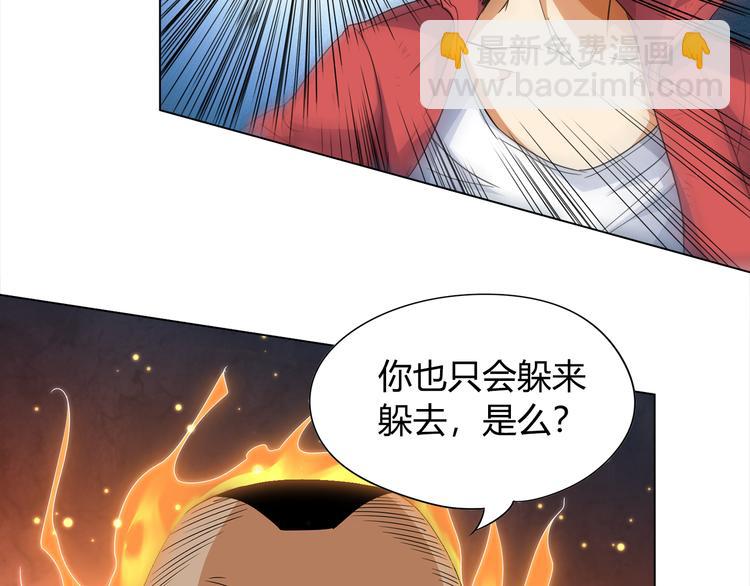 第5话 争抢通行卷197