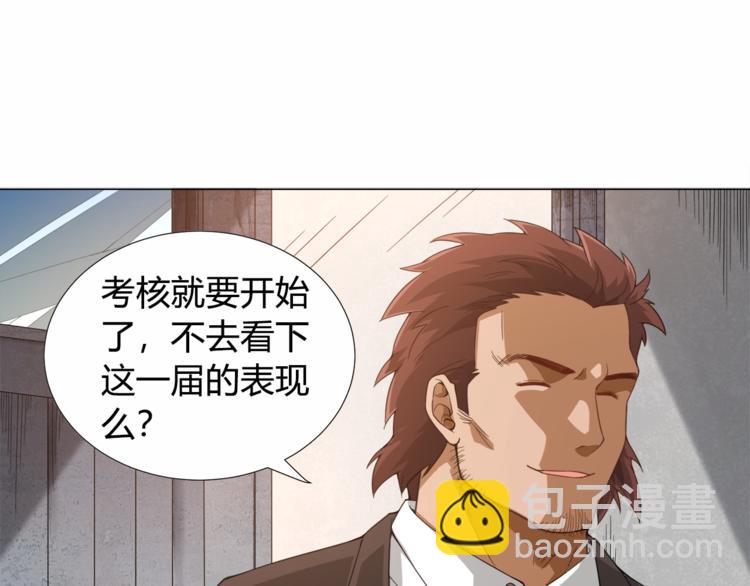 第5话 争抢通行卷21