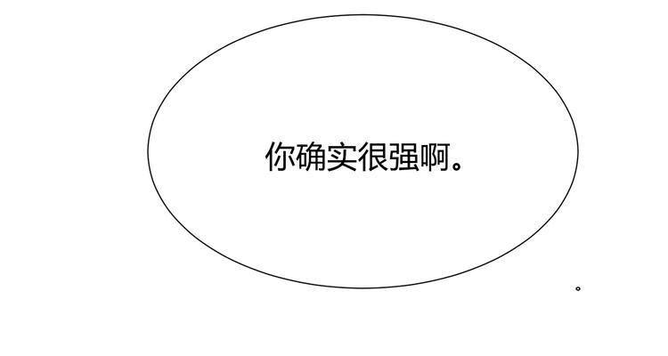 第5话 争抢通行卷220