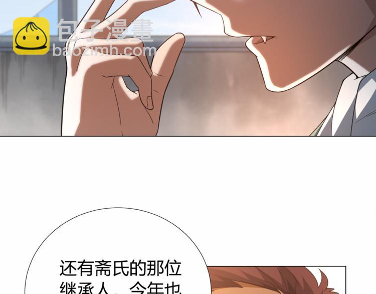 第5话 争抢通行卷25
