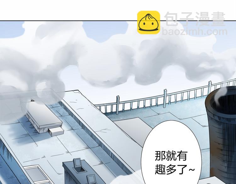第5话 争抢通行卷29