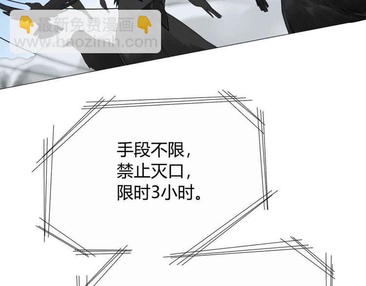 第5话 争抢通行卷40