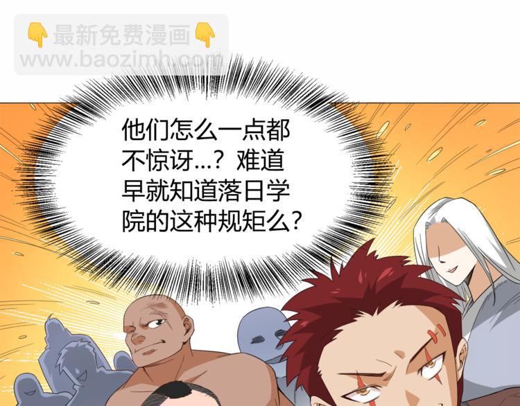 第5话 争抢通行卷45