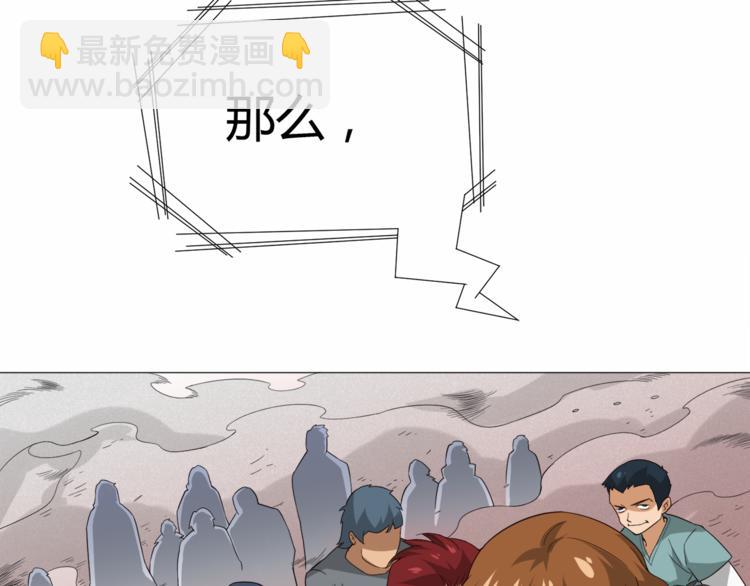 第5话 争抢通行卷48