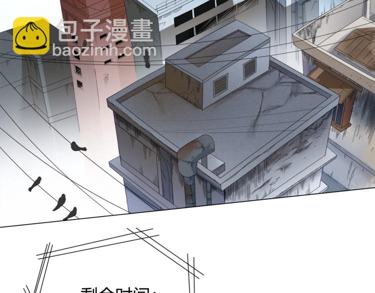 第5话 争抢通行卷61