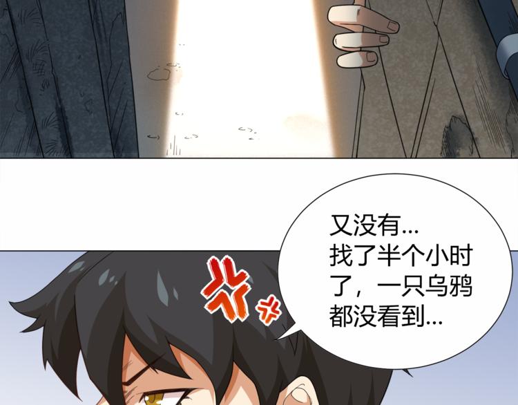 第5话 争抢通行卷71