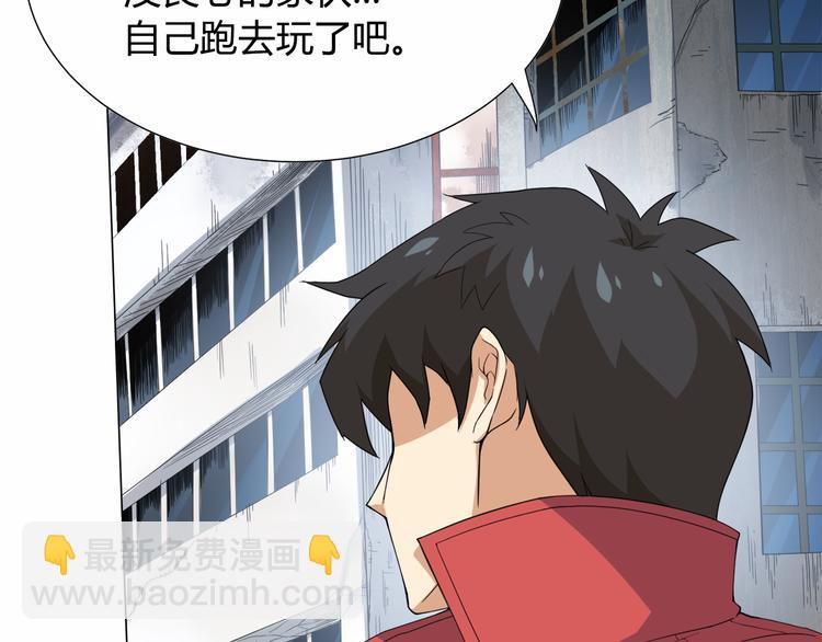 第5话 争抢通行卷74