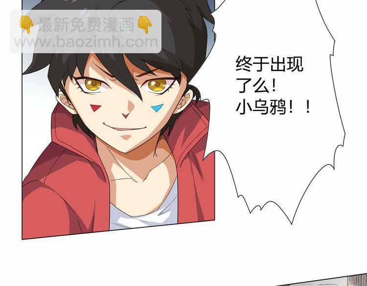 第5话 争抢通行卷77
