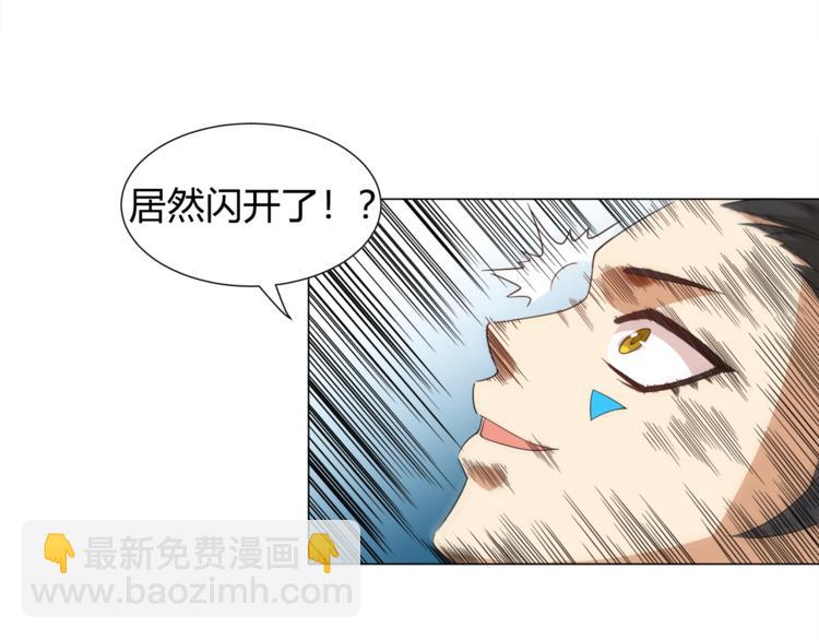 第5话 争抢通行卷86