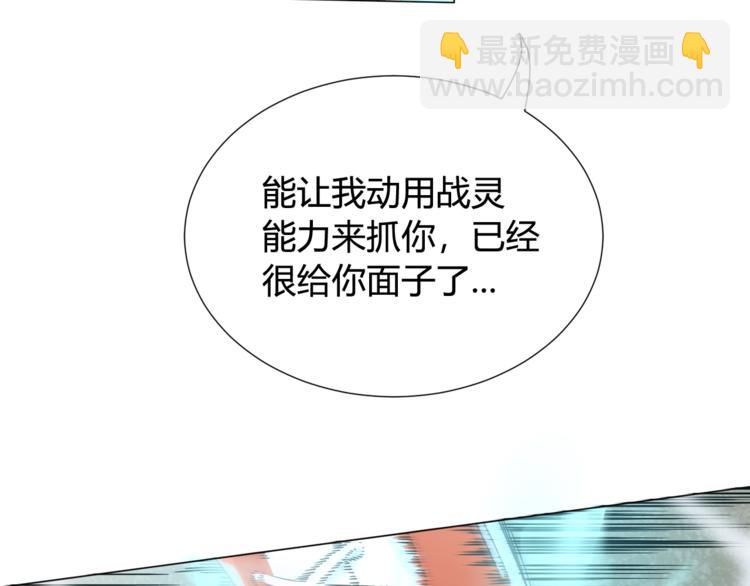 第5话 争抢通行卷98