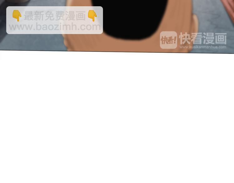 第6话 眯眯眼怪物101
