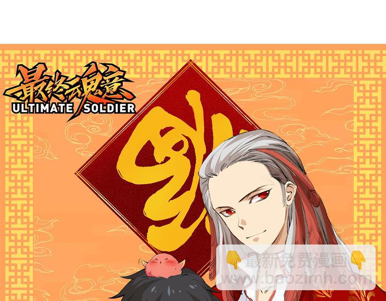 第9话 宛如恶魔100