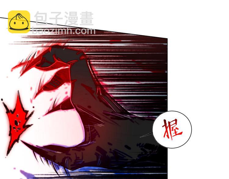 第9话 宛如恶魔14