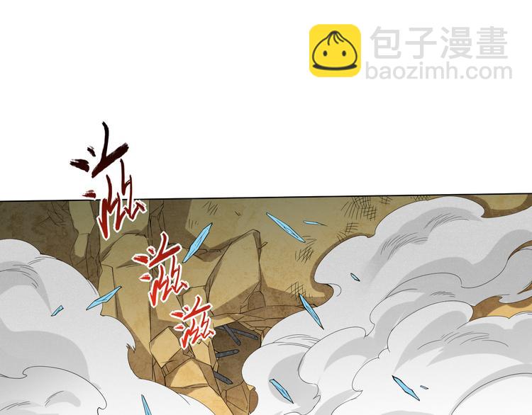 第9话 宛如恶魔36