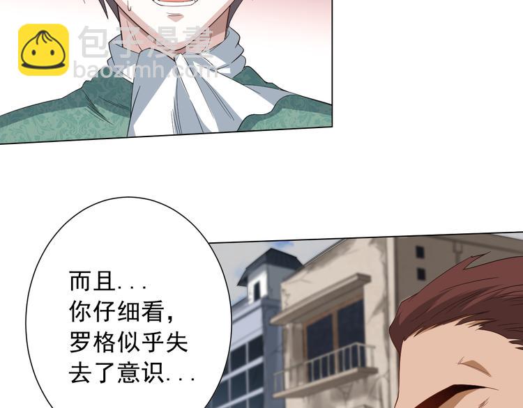 第9话 宛如恶魔52