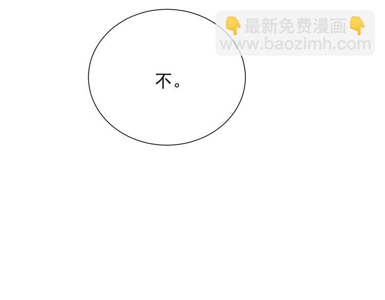 第9话 宛如恶魔57