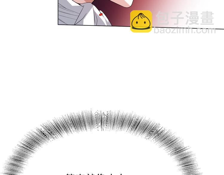 第9话 宛如恶魔6