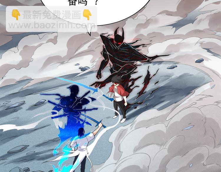 第9话 宛如恶魔61