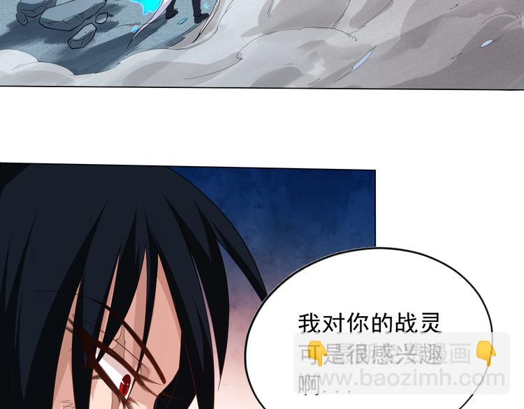 第9话 宛如恶魔62