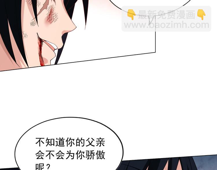 第9话 宛如恶魔63